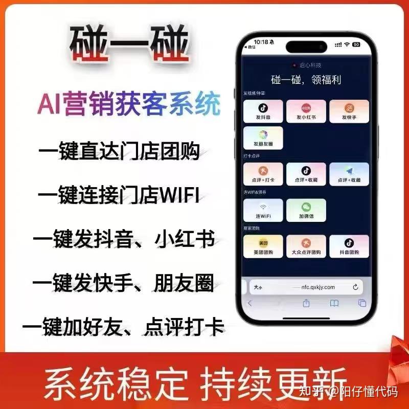 碰一碰发视频 + 智能文案生成全解析/碰一碰发视频支持OEM - 知乎