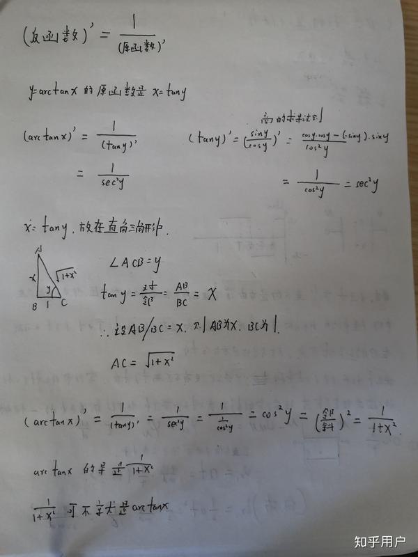 1 1 x arctan x 1-1-x-arctan-x