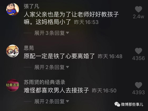 长春美女教师补课出轨家长,大尺度开房视频曝光7 长春美女教师补课出轨家长,大尺度开房视频曝光7