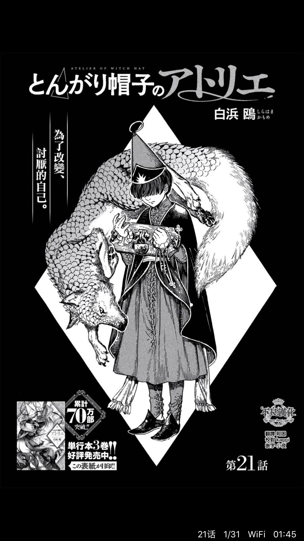 黑篮作者同款作品,绝对会tv.3.至不灭的你,大今良时作品.不tv也会