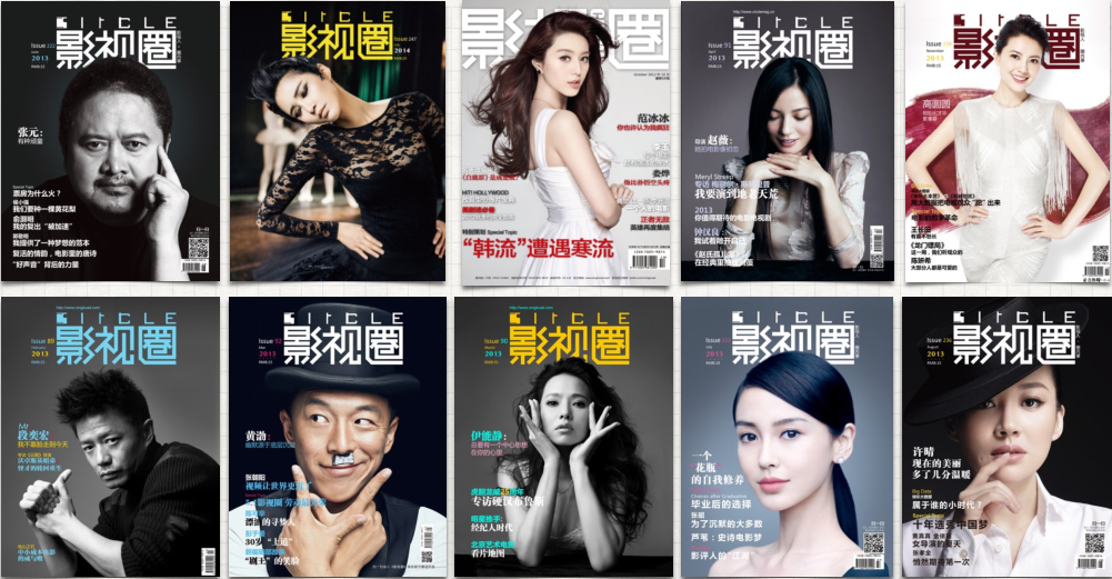 宅而热烈马思纯丨影视圈新刊推荐