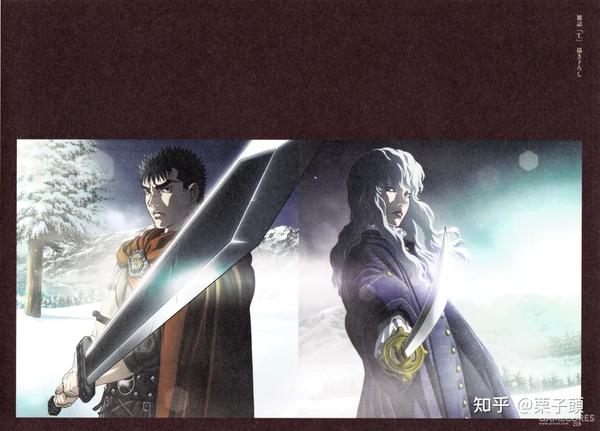 剑风传奇 黄金时代篇 十周年重编版 先导杂谈 - 知乎