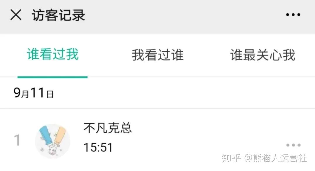01微信语音进度条功能在微信 9.