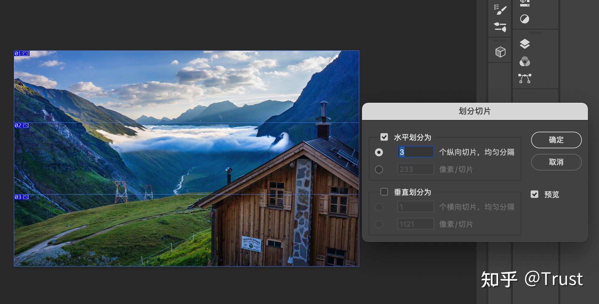 如何将长图片切割n张(平分) - 知乎