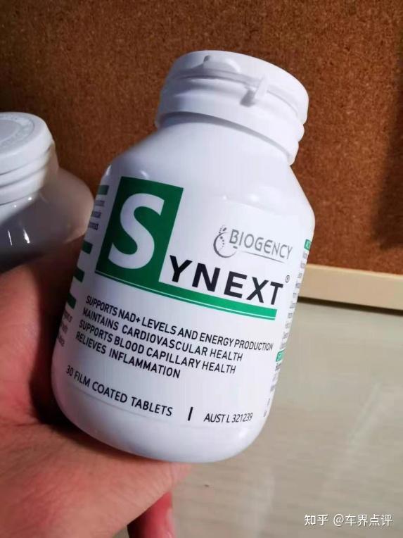 synext澳洲小绿空瓶体验