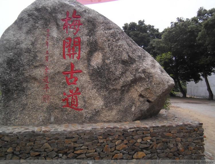 公元前213年,秦朝在梅岭开山道筑关口,设立横浦关后,就有"通南越道"