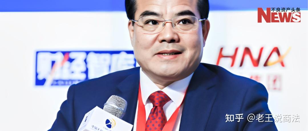 突发!中国信达13年副总裁被查