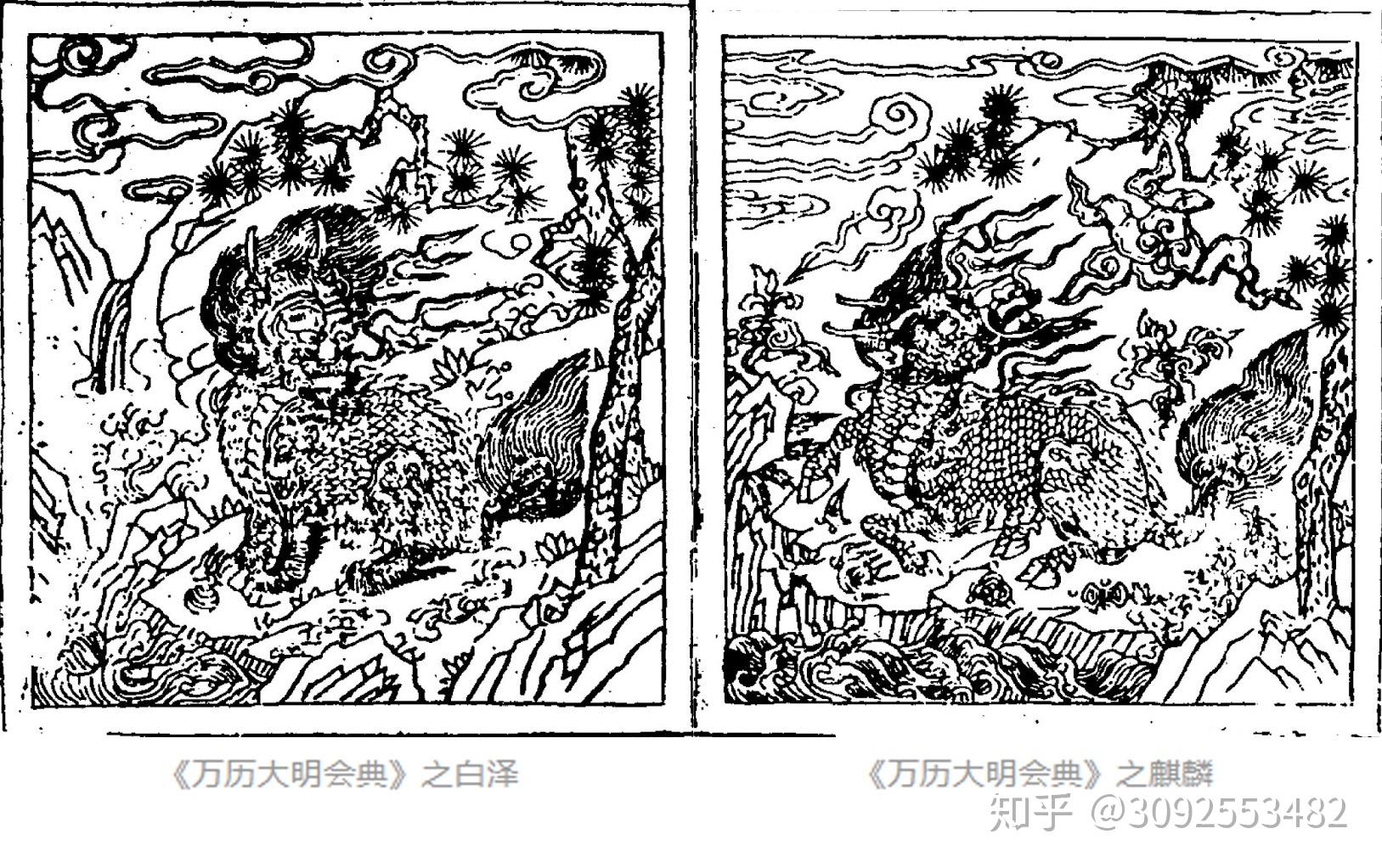 白泽特辑【二】「白泽」的形貌 - 知乎