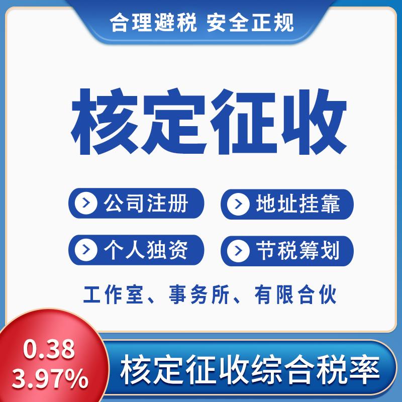 注册亚马逊店铺用个人营业执照和企业营业执照的区别 知乎