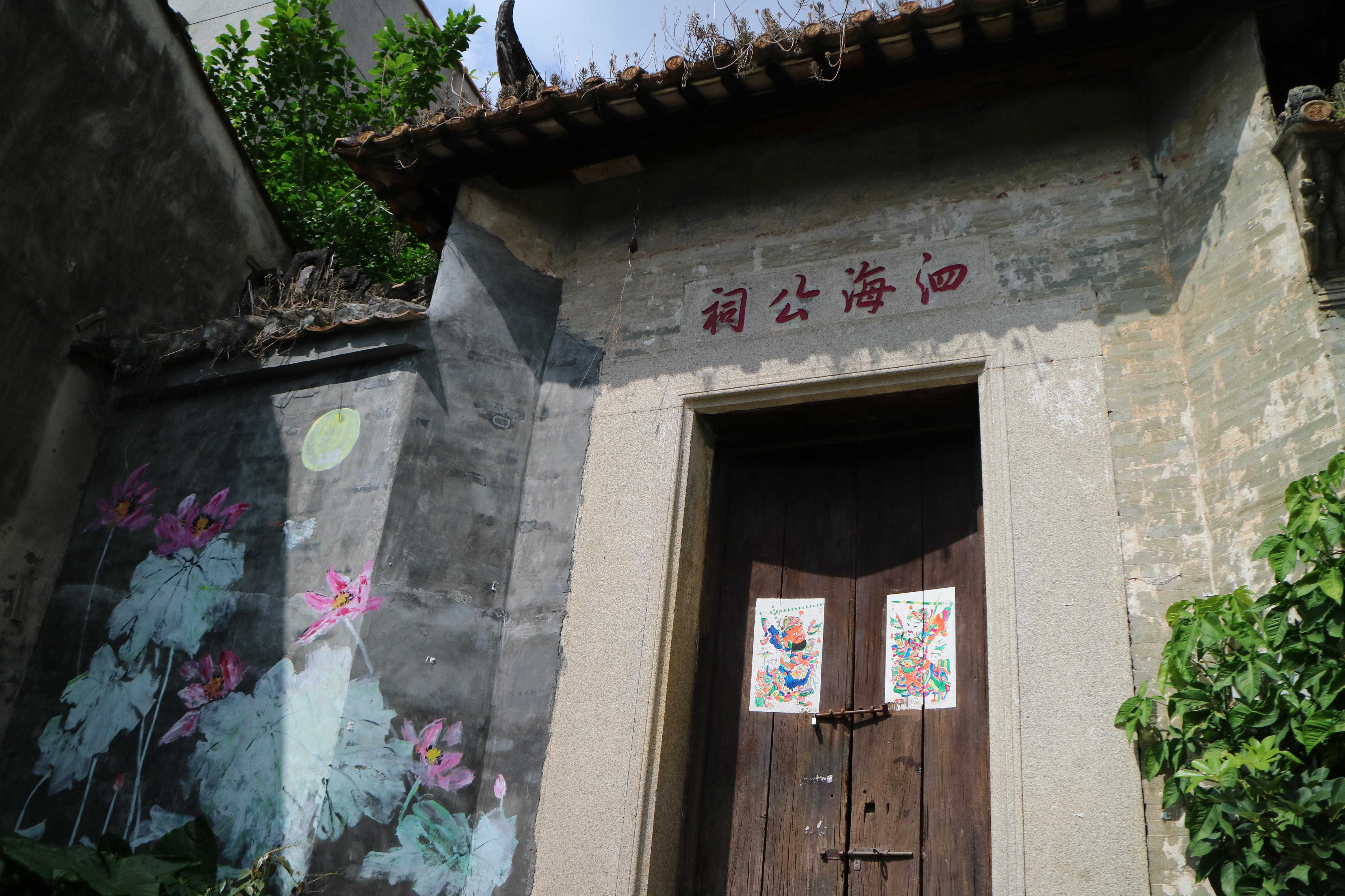 广州市海珠区小洲村半日游