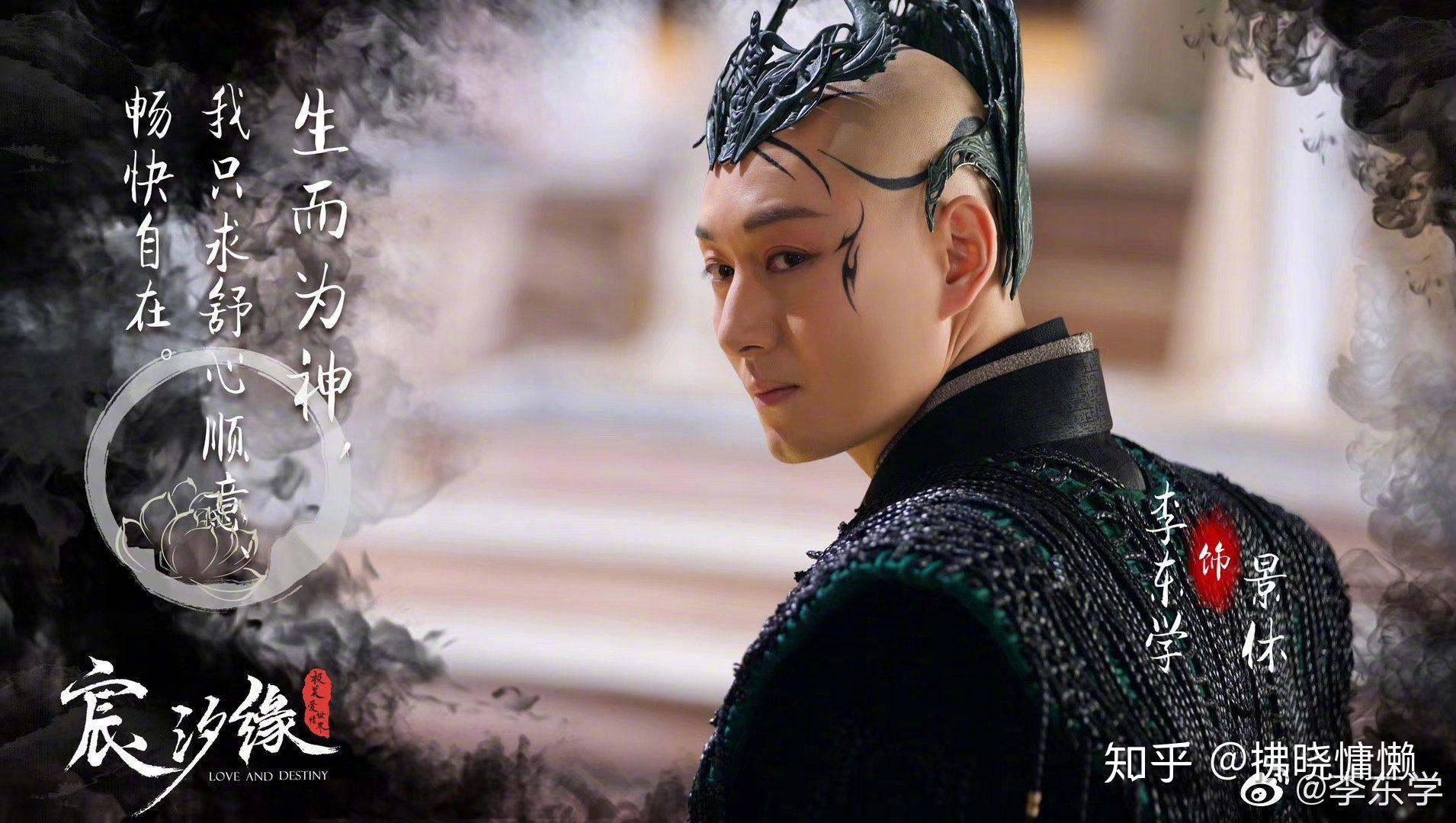 为什么说宸汐缘中又是男二又是反派的景休很重要