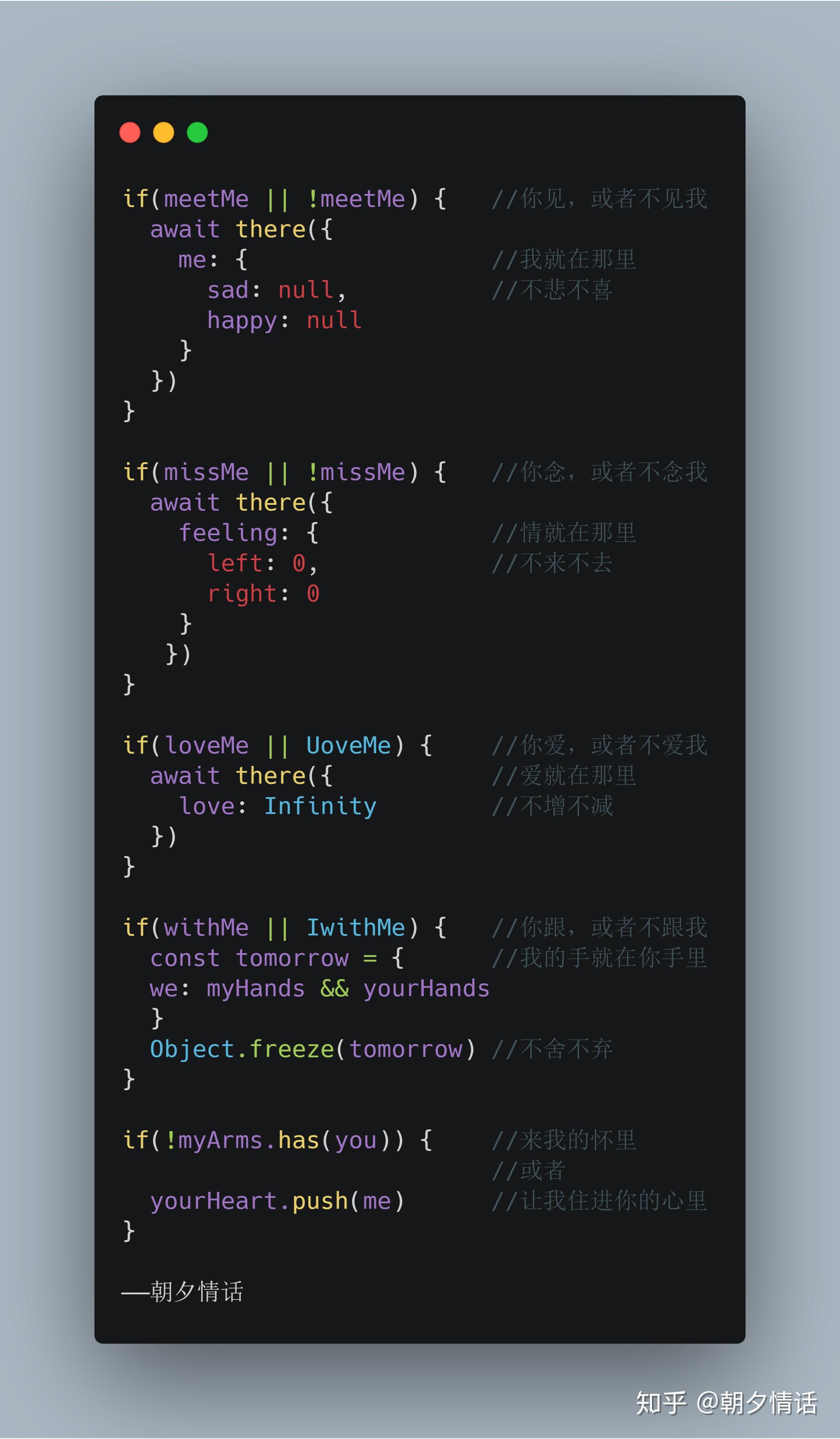 1024程序员节我用代码写成浪漫情话表白你程序猿专属