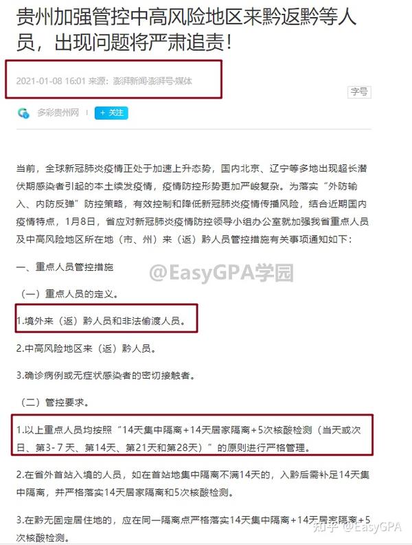 穿脱隔离衣的要求_大连最新隔离要求_普通病房中的隔离要求