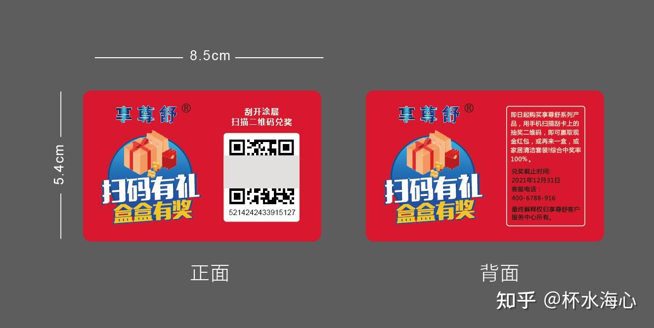 商家怎样制作微信扫码领红包啊? - 知乎