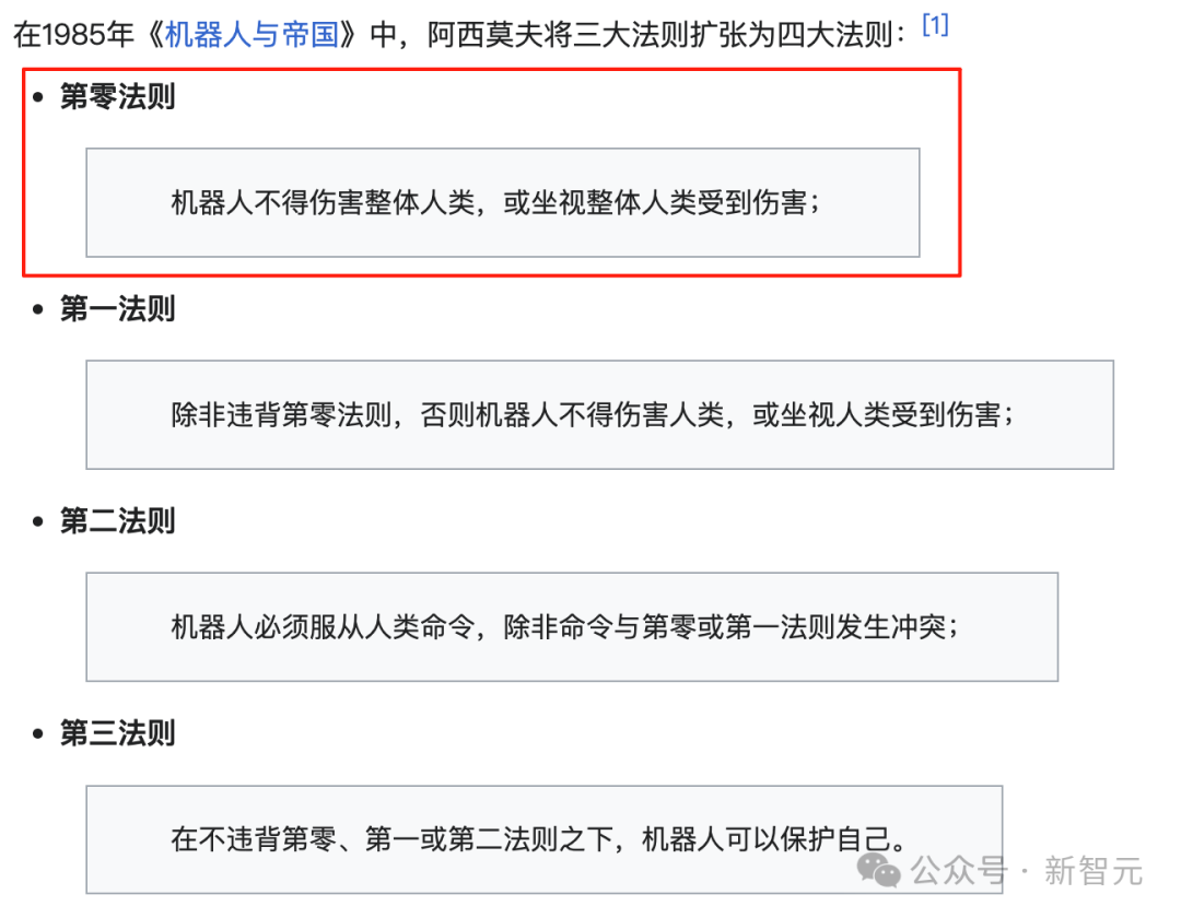 刚刚，Bengio官宣创业！急筹3000万专治AI欺骗人类，图灵三巨头全下场- 知乎