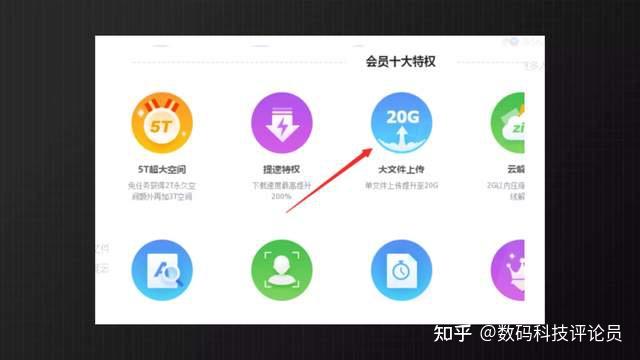极空间Z4S对比绿联DX4600体验,谁是更适合新手的轻量级NAS?插图3 极空间Z4S对比绿联DX4600体验,谁是更适合新手的轻量级NAS?插图3