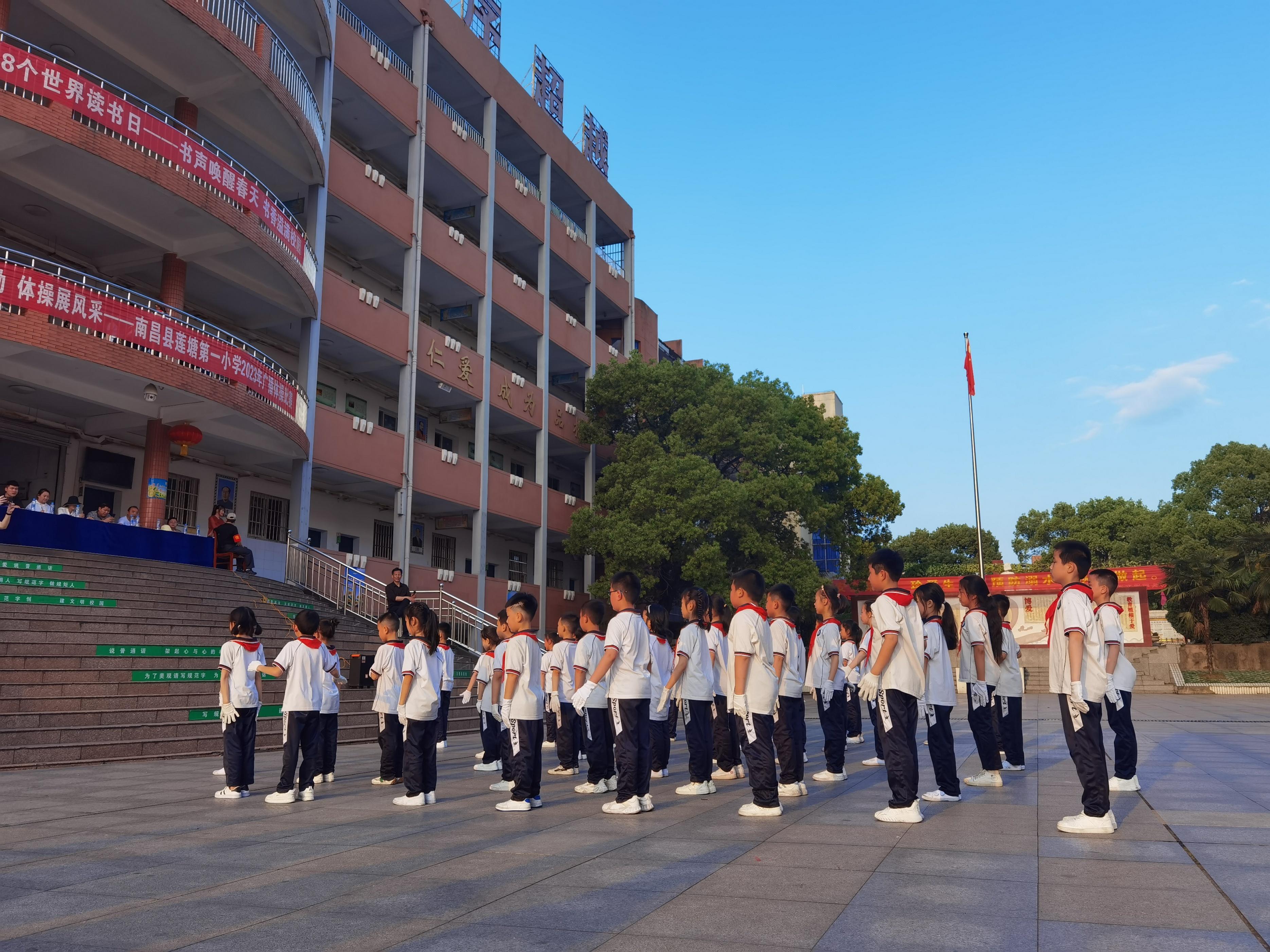 莲塘一小:举行"双减在行动,体操展风采"评比活动 - 知乎