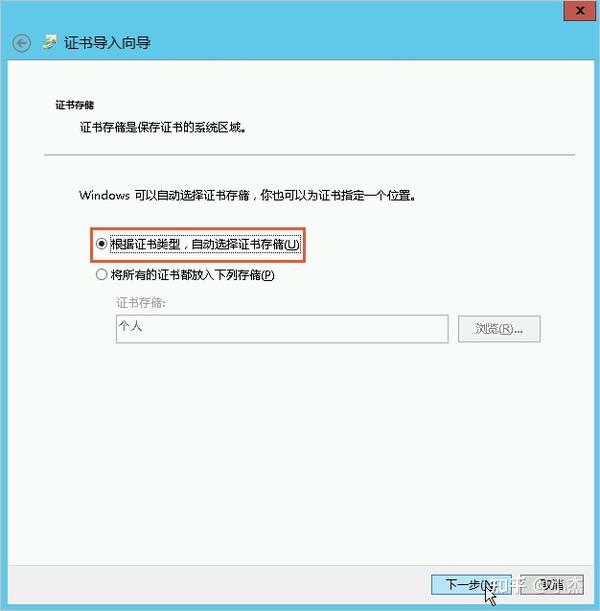 IIS绑定SSL证书的方法(图文详解) - 知乎