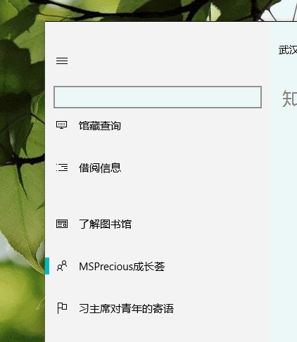 微软最新设计Fluent Design System初体验 - 知乎
