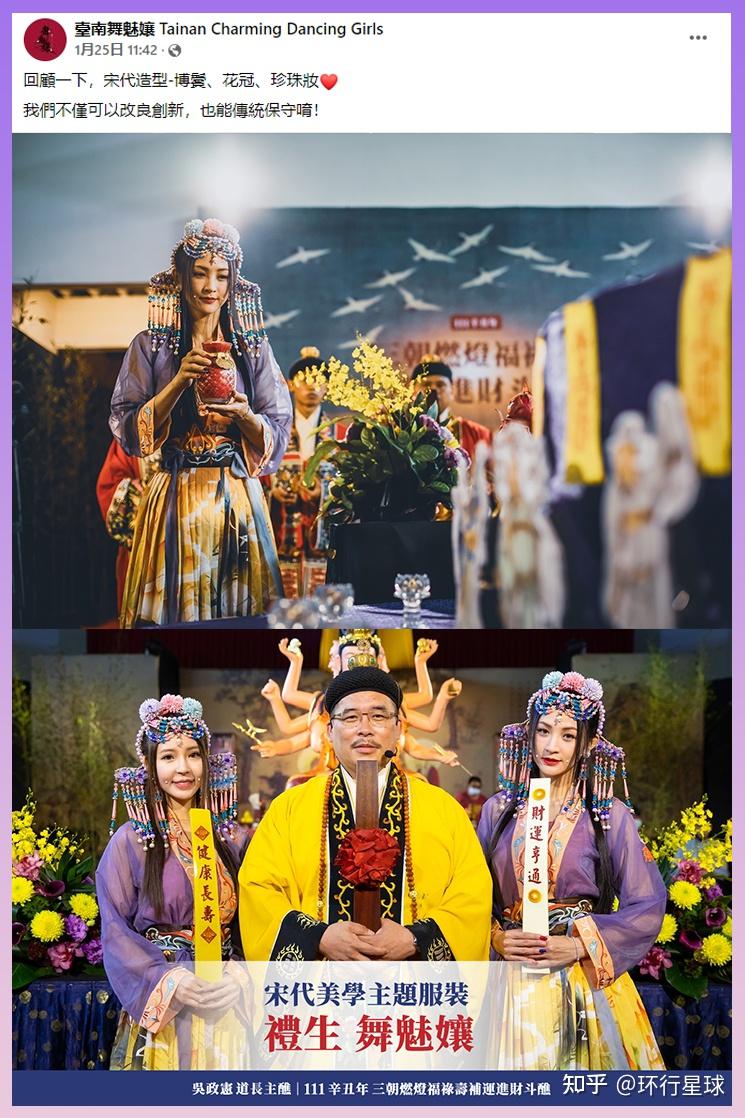 台湾神之侍女如何用美色赚香火钱