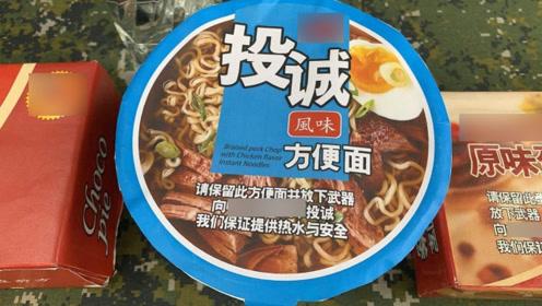 梧桐湾湾的正确打开方式