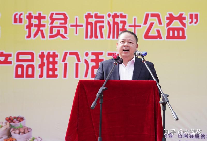 安康市旅发委局长曹辉,副局长刘璇,县委常委副县长杨平,副县长冯子惬