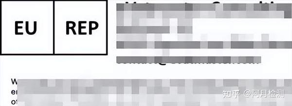 Temu强制要求的欧代,英代如何办理? - 知乎