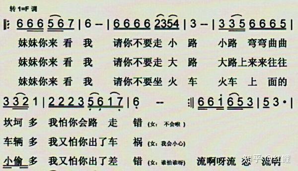 《妹妹来看我》
