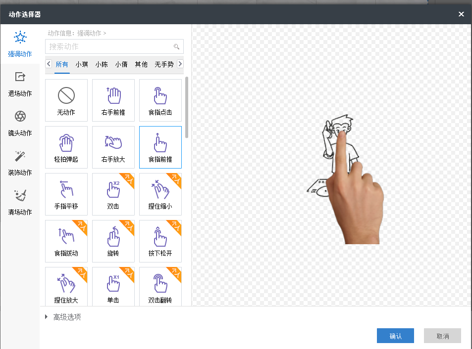 抖音手绘制作软件强推这一个零基础学手绘动画必备