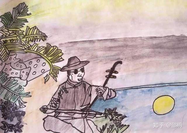 阿炳谈教育作者邵明