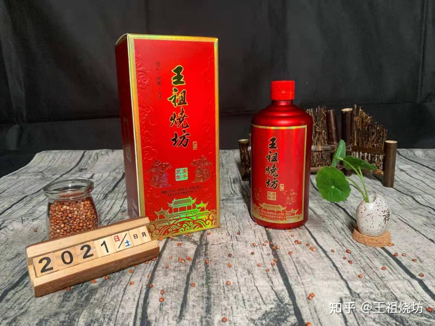 聚会白酒选哪款好有派头还不贵