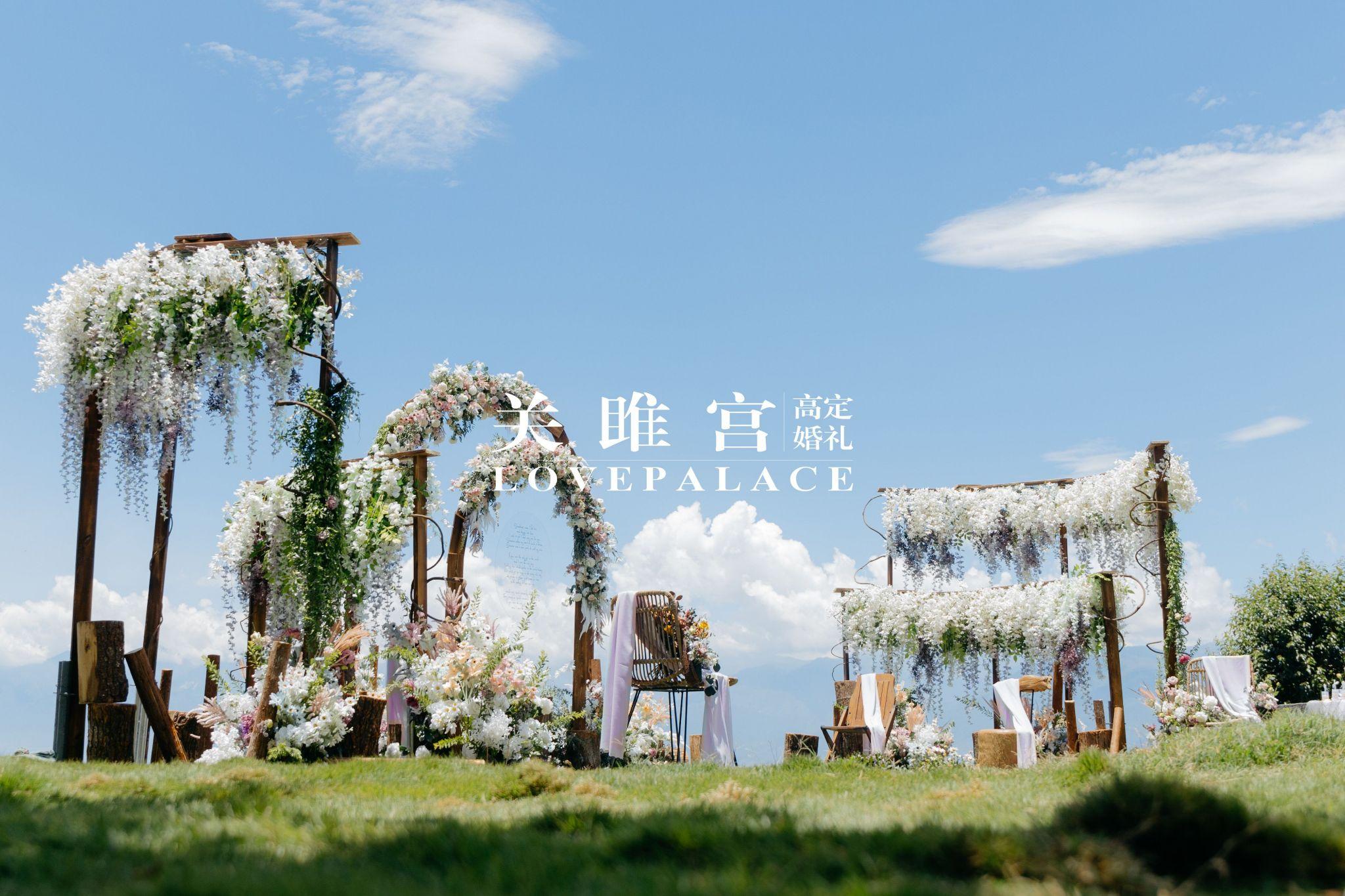 婚礼场地:大理·湖山云隐洱海边草坪婚礼策划:关雎宫高定婚礼