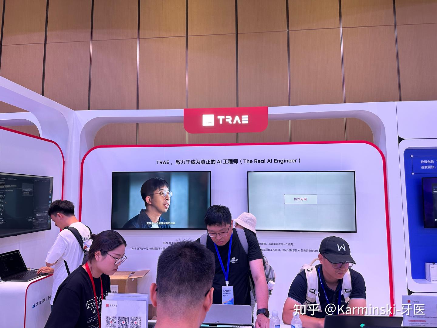 盘点一下火山引擎| FORCE 原动力大会展厅的AI 软件- 知乎