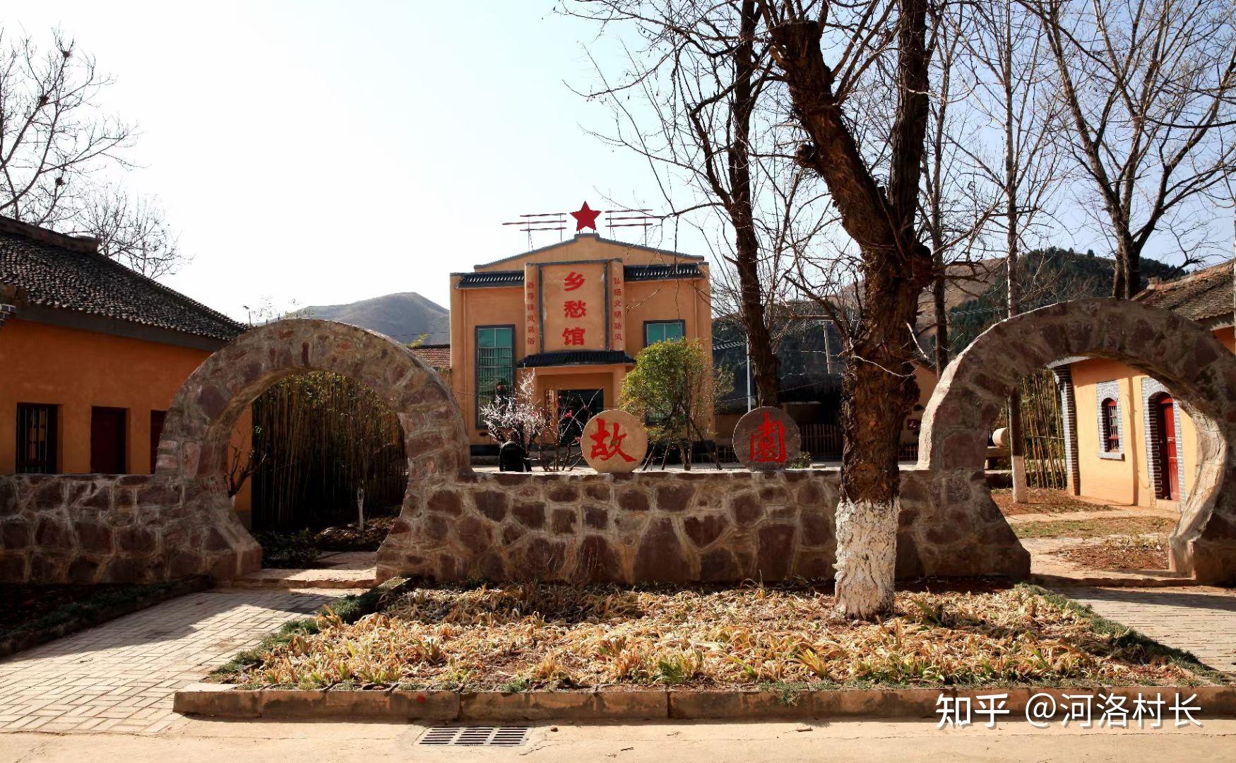 宜阳县红色老区赵堡镇采风