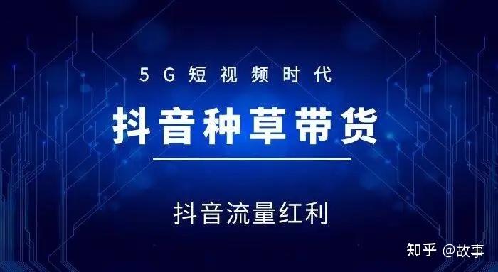 抖音刷粉丝能不能活_抖音刷粉丝能不能活_抖音刷粉丝能不能活