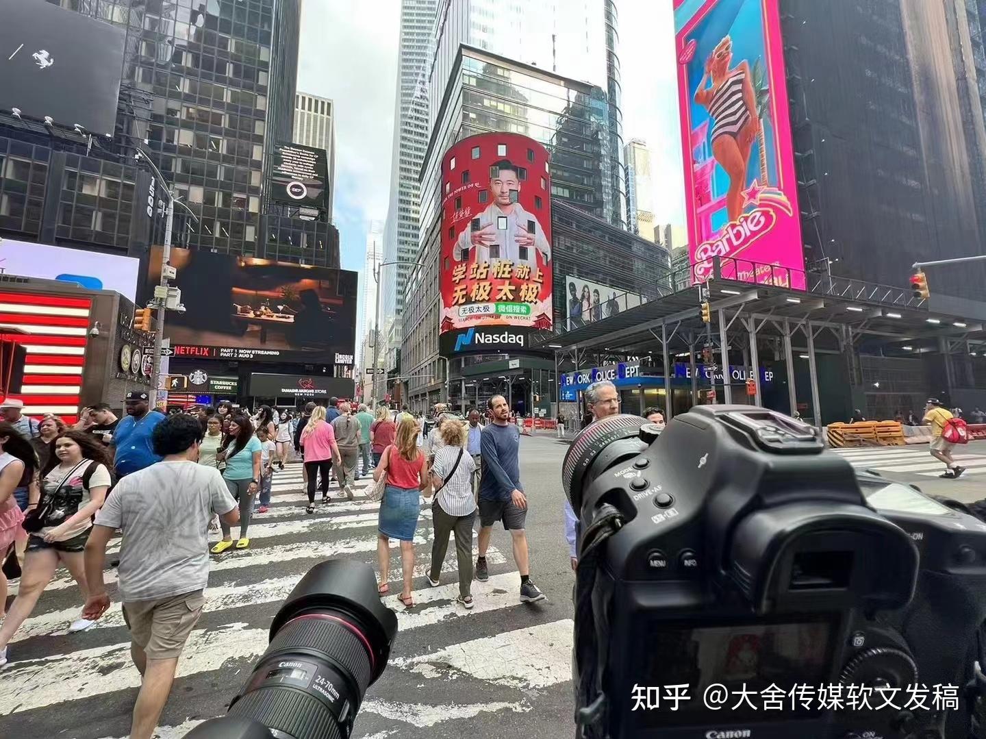纽约纳斯达克大屏：NASDAQ广告大屏多少钱？ - 知乎