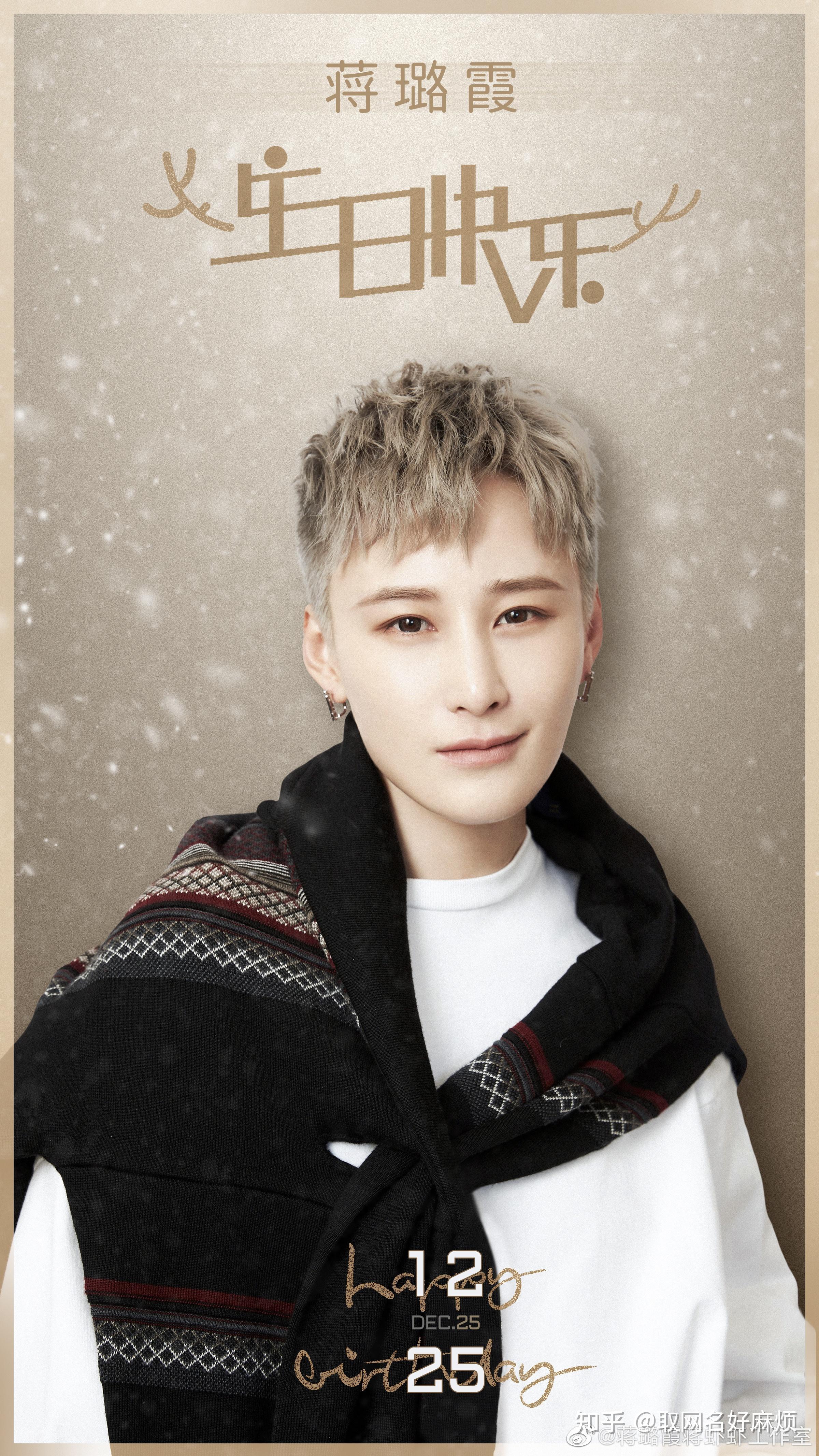 来磕一磕红海行动蒋璐霞的颜 - 知乎