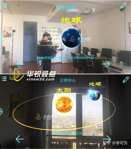 AR技术在九大行业的应用实例及价值 - 知乎