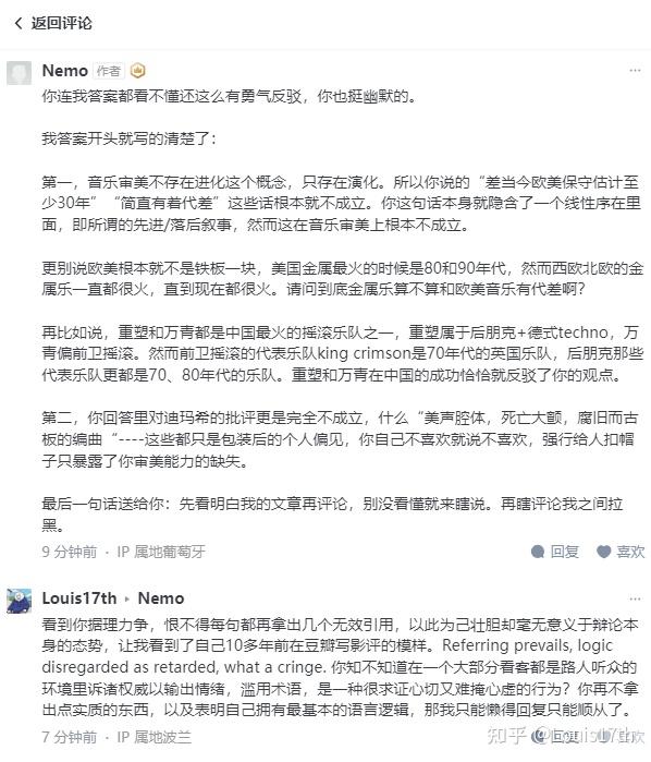 为什么外貌和唱功都顶尖的迪玛希在中国会糊得那么快？