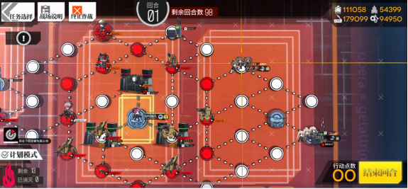 少女前线第十三章剧情(【少女前线】主线13章通关攻略) 第5张 少女前线第十三章剧情(【少女前线】主线13章通关攻略) 第5张