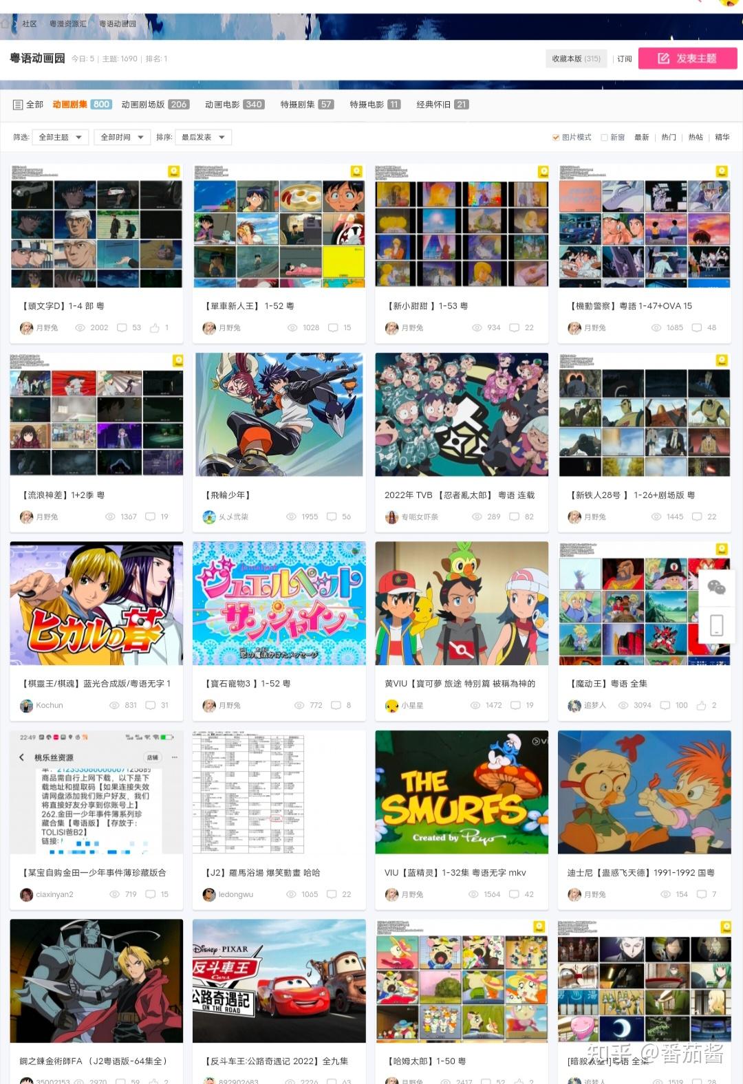 YouTube TV