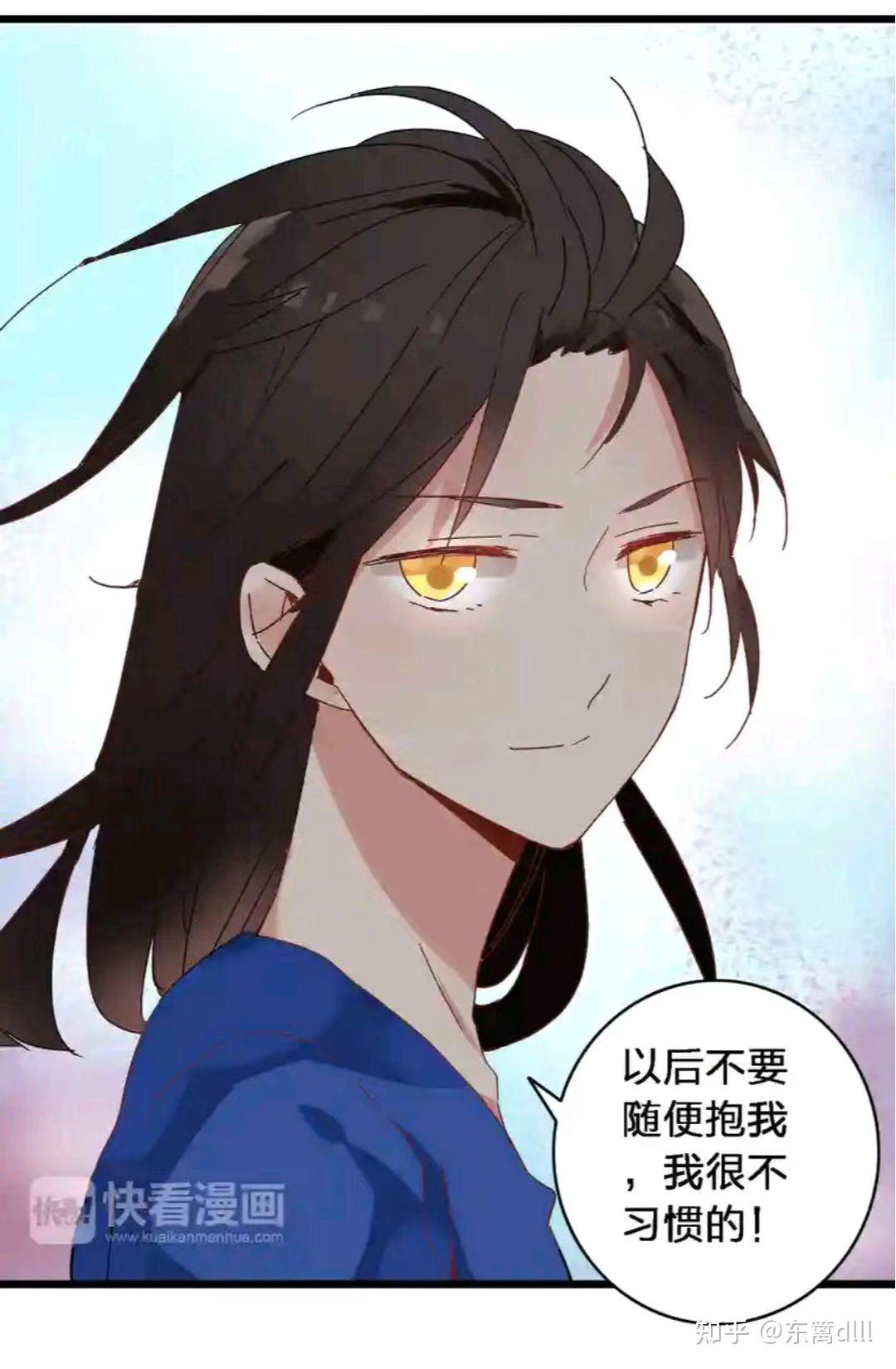 女巨人也要谈恋爱图片