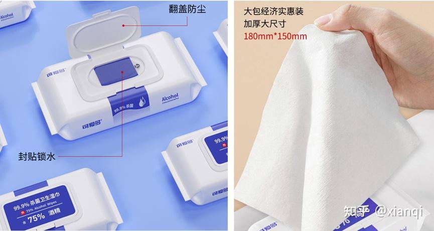 2023年湿巾该怎么买?各种湿巾的性能特点与选购指南(附品牌推荐) - 知乎