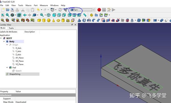 FreeCAD 3D FreeCAD 3D