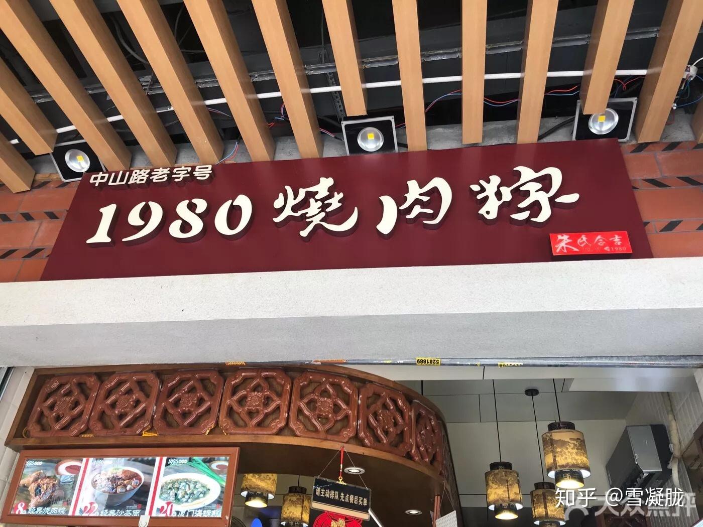 2018版厦门攻略上食在厦门