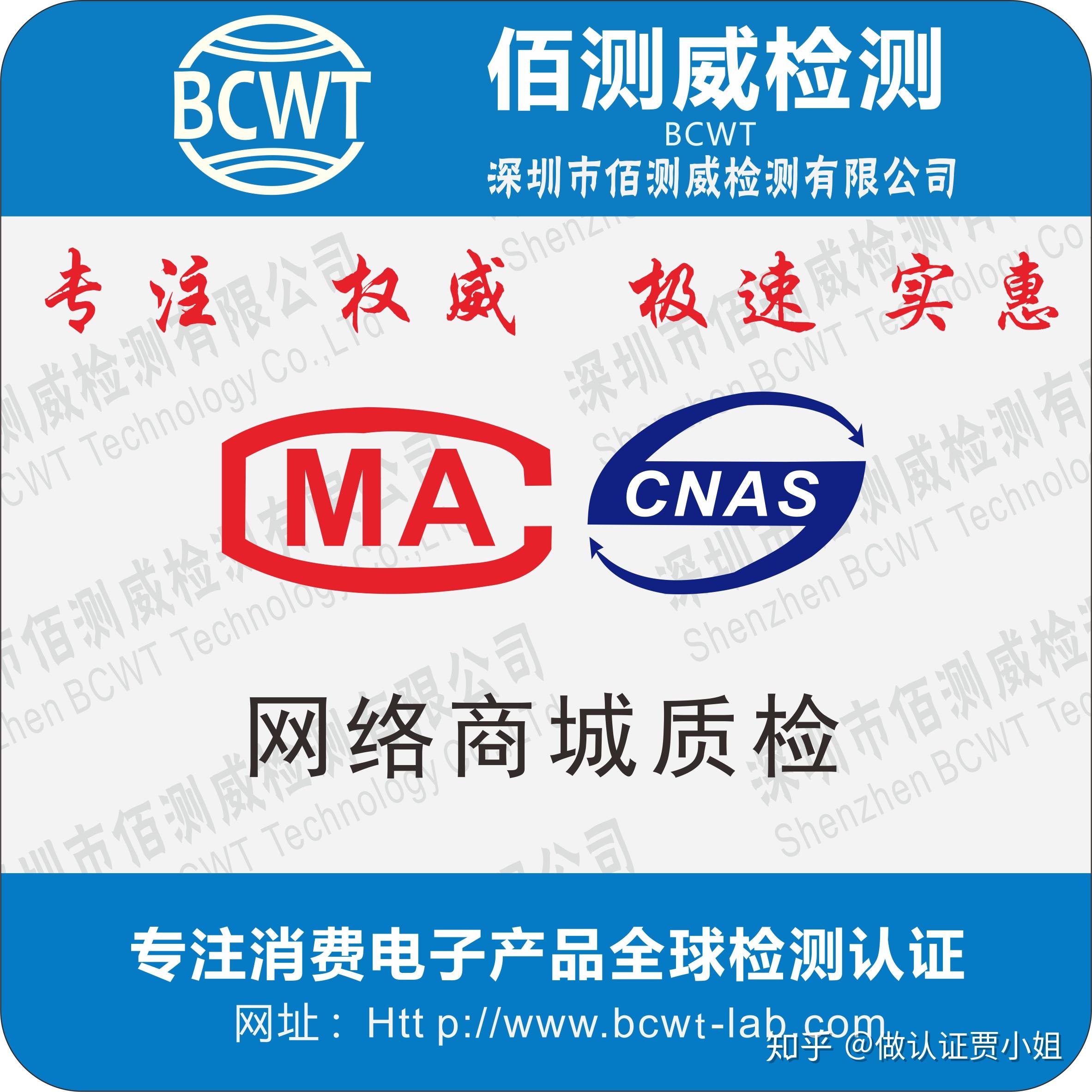 质检报告检测机构,质检报告检测公司,质检报告检测多少钱,质检报告