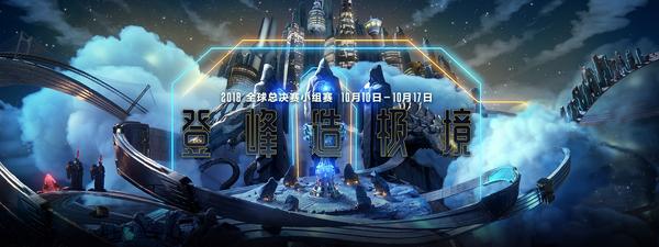 S8小组赛第一日总结 讲讲AFS和EDG的问题吧