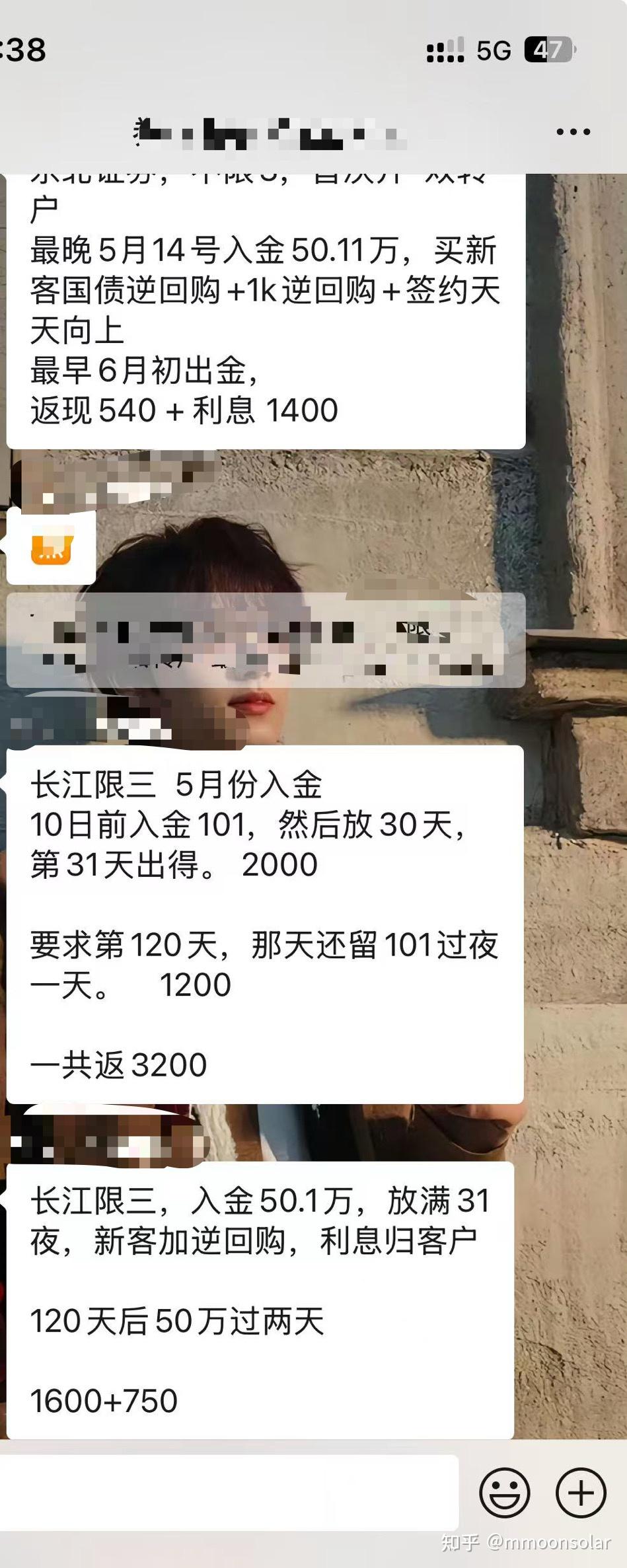 证劵新客理财薅羊毛群 - 知乎