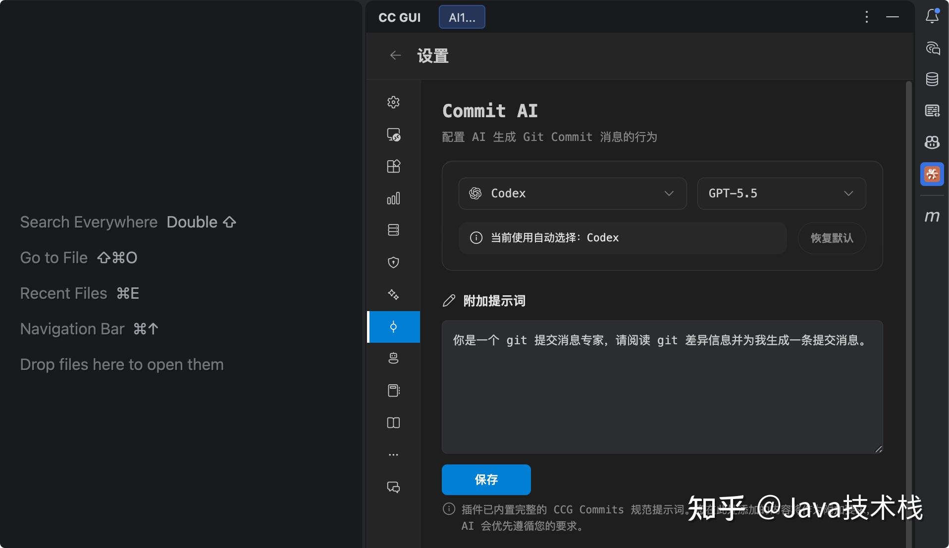 IDEA 里跑 Claude Code 和 Codex 的最佳搭子，3.6k Star + 100% 开源免费太爽了！! - 知乎