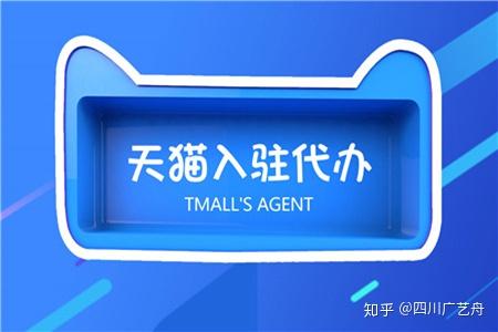 双楫B2C丨签定京东店面代营运合约要特别注意甚么_chan_(店面代营运合约)